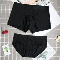 Couple underwear ice mesh mesh ultra-thin sex and breathable new double temptation underwear set mens flat corner Womens triangle