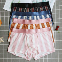 Mens underwear sexy low-waist stripes boys pants flat corner pants shorts students youth loose personality trend