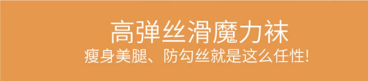 2018 xuân và hè đích thực vớ ma thuật dây rompers vớ bếp lò nướng vớ gợi cảm thân hình thon gọn chống vớ lụa phụ nữ tất xỏ ngón