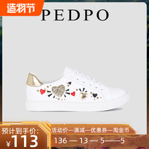 ALDO leather white shoes womens 2022 summer new breathable flat bottom sports casual shoes all-match lace-up sneakers women