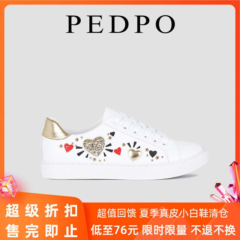 ALDO leather white shoes women 2022 autumn new breathable flat sports casual shoes all-match lace-up sneakers women