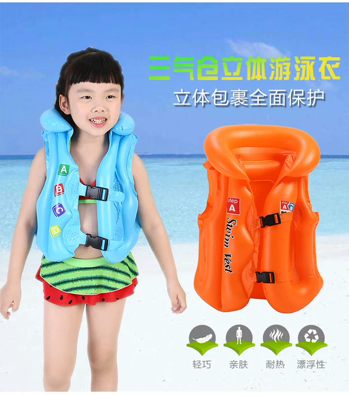 Bơi kho báu trẻ em người lớn bơi vòng inflatable quần áo dày phao cứu sinh bé con bơi vòng nách vòng float