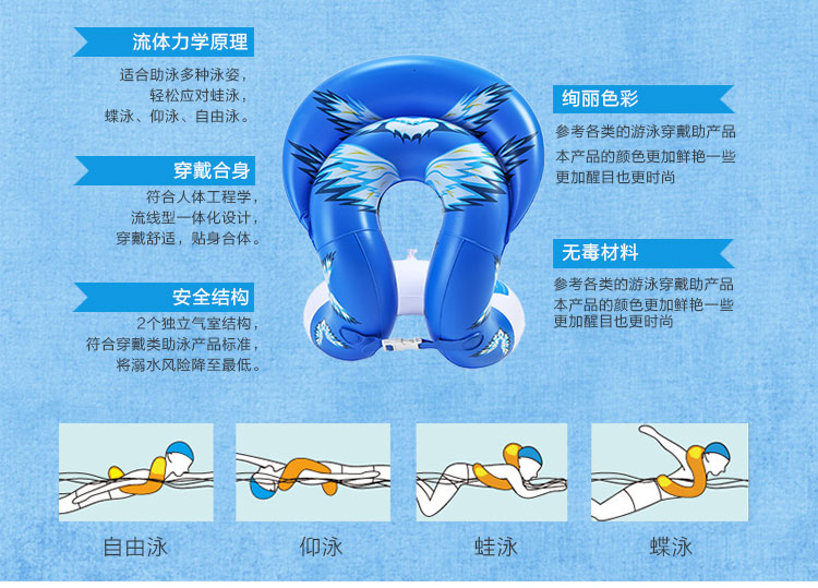 Bơi kho báu trẻ em người lớn bơi vòng inflatable quần áo dày phao cứu sinh bé con bơi vòng nách vòng float phao bơi cho bé