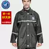 Little swallow raincoat rain pants suit two-piece men and women outdoor labor protection waterproof delivery electric vehicle poncho thickened