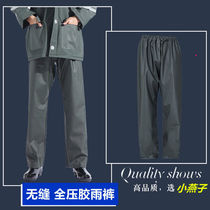  Little swallow raincoat rain pants suit waterproof electric car motorcycle double-layer thickened mens and womens rain pants split