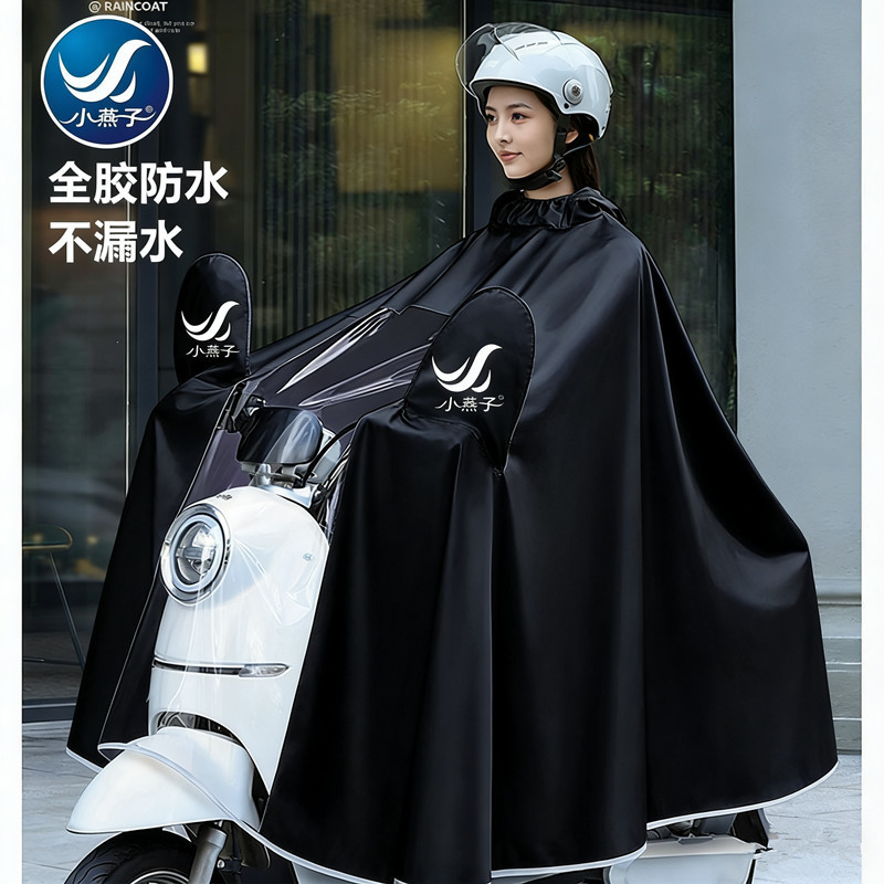 Xiaoyanzi Electric Car Raincoat Motorcycle Waterproof Full Rubber Poncho Enlarged and Thickeneded Single Full Body Waterproof Foot-Covering Poncho