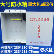 280 monitoring power supply waterproof tank abs plastic shell outdoor junction box monitoring equipment distribution box with socket