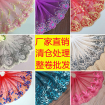 Colorful lace trim accessories Handmade DIY clothes skirt hemming material mesh embroidery decoration wide 20cm clearance