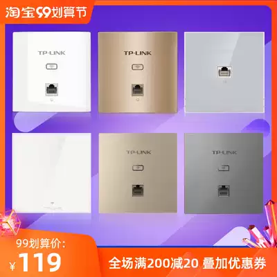 TP-Link86 type in-wall POE Gigabit 100 megabit 5G dual-band wireless AP panel whole house networking AP1202GI