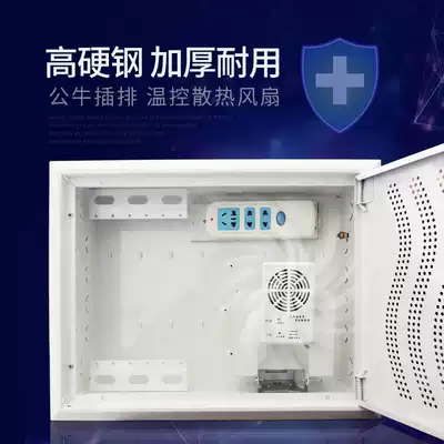 Qi Guang communication household large weak current box concealed empty box Fiber optic box All-steel fan power outlet module