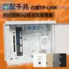 Qi Guang communication weak box Household fiber access information box Gigabit All-in-one router Whole house networking wifi6