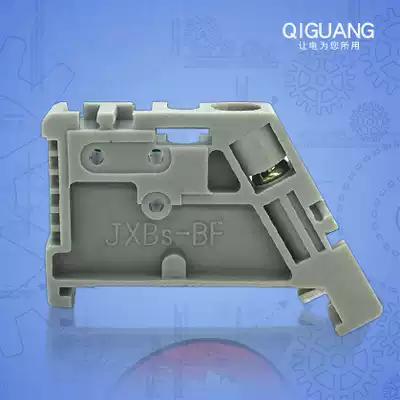 C45 guide rail with fixed buckle air switch blocking plug leakage protector circuit breaker buckle