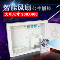 Qiguang Communication Household weak box Fiber optic home information box Large plastic surface concealed empty box Fan module package