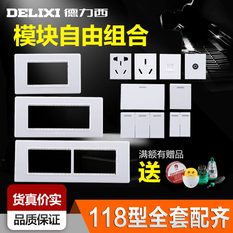 (Positive) Deri West 118 Switch Socket 601 Ivory White Module Free Combined Socket Network Route Switch