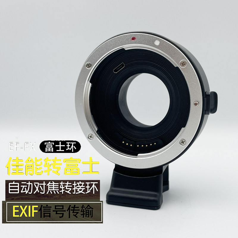 EF-FX1 Adapter Ring Canon Lens to Fuji Micro SLR Camera X-T3 T100 X-Pro2 X-T20 Adjustable Aperture