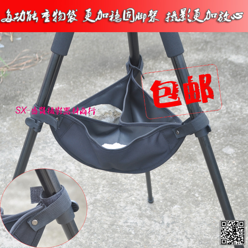 General Sirui heavy bag Benro tripod stone bag counterweight bag stable tripod easy photography gravity bag