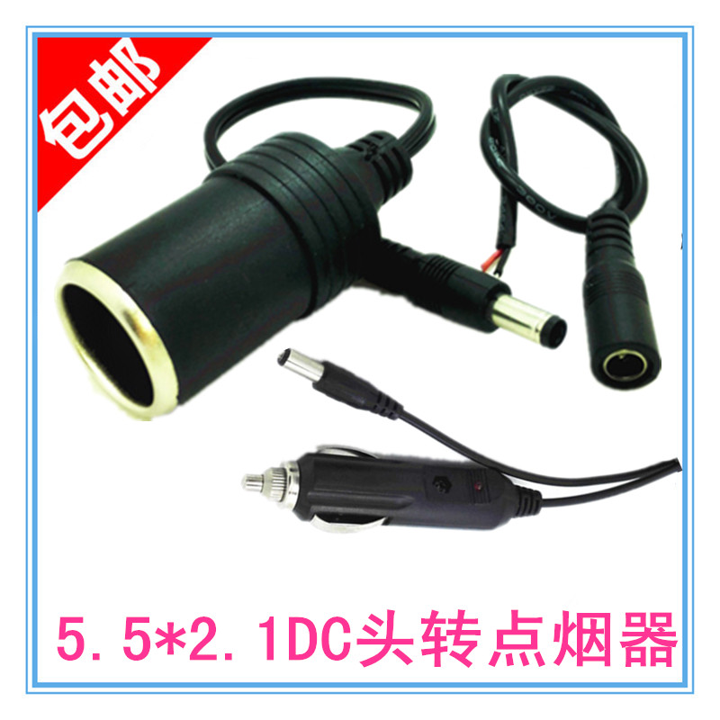 Usd 8 07 Car Load 5 2 1dc Head Turn Cigarette Lighter Female Car Load 5 2 1dc Head Turn Cigarette Lighter Female Socket Male Conversion Cord Heating Pad Electric Blanket