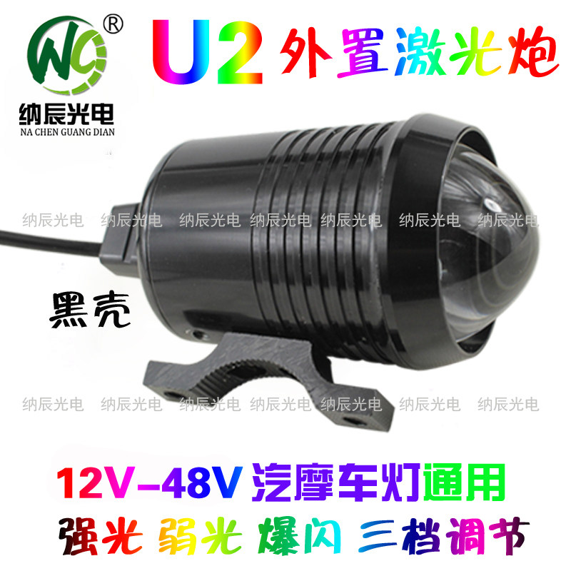 Lumière vélo - phare - Ref 2398169 Image 17