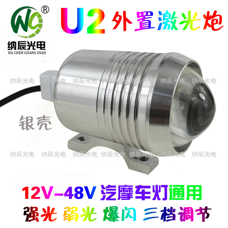 Lumière vélo - phare - Ref 2398169 Image 16