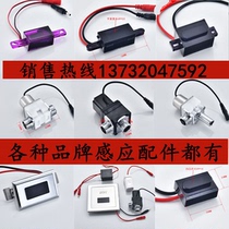 Automatic urinal sensor accessories sensor urinal flush valve toilet sensor flusher sensor urinal