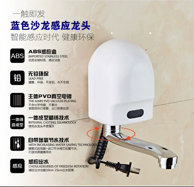 vòi nước thông minh Vòi cảm biến tự động cảm biến đơn lạnh cảm biến thông minh vòi cảm biến hồng ngoại nóng lạnh rửa tay vòi rửa tay cảm ứng toto vòi rửa tay tự động