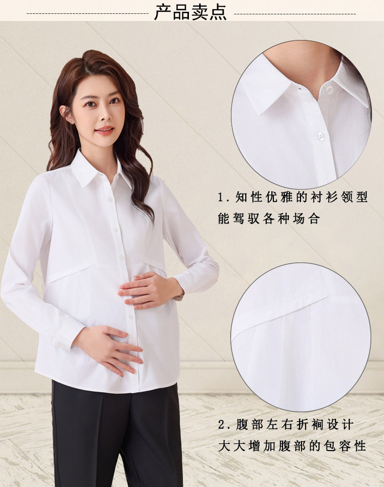 孕妇职业衬衫宽松工装短款白色上衣OL蓝色春秋长袖面试工作服衬衣 — 3