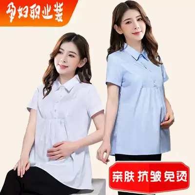 Pregnant women's shirt white short-sleeved summer new loose professional OL tooling work blue shirt interview work clothes