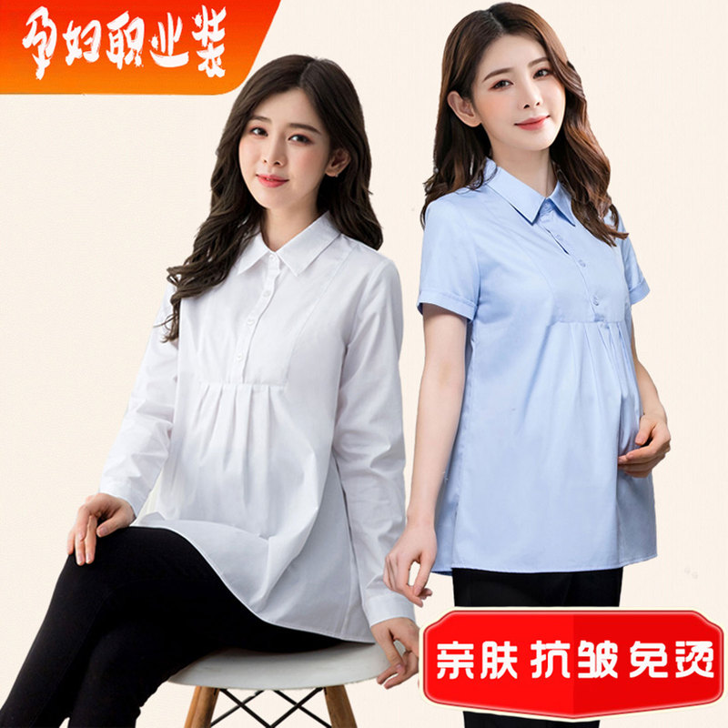 Maternity White Shirt for Job Interviews, Loose-Fitting Top, Spring and Autumn Long-Sleeved Plus Size Workwear, Ol Short-Sleeved Work Shirt, Summer Maternity White Shirt for Job Interviews, Loose-Fitting Top, Spring and Autumn Long-Sleeved Plus Size Workwear, Ol Short-Sleeved Work Shirt, Summer