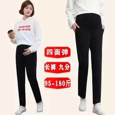 Pregnant women's pants Harem pants spring and autumn casual nine-point pants loose summer outdoor trousers thin trendy mom small pants