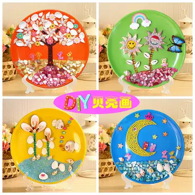 Children's diy natural shell conch adhesive disc painting decoration Kindergarten parent-child handmade material gift