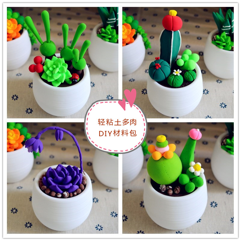 Child Color Clay Light Clay DIY Multimeat Potted Materials Bag Playground Handwork Workshop Parent-child Event Gift