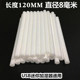 Humidifier cotton swab cotton core filter replacement spare super absorbent sprayer replacement fiber cotton sliver length self-cut