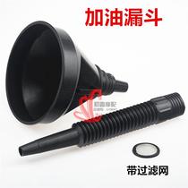 Car refueling funnel extra large motorcycle refueling gasoline engine oil diesel plastic gasoline funnel filter