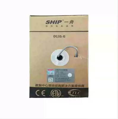 Original one boat Super five non-shielded network route D135-G