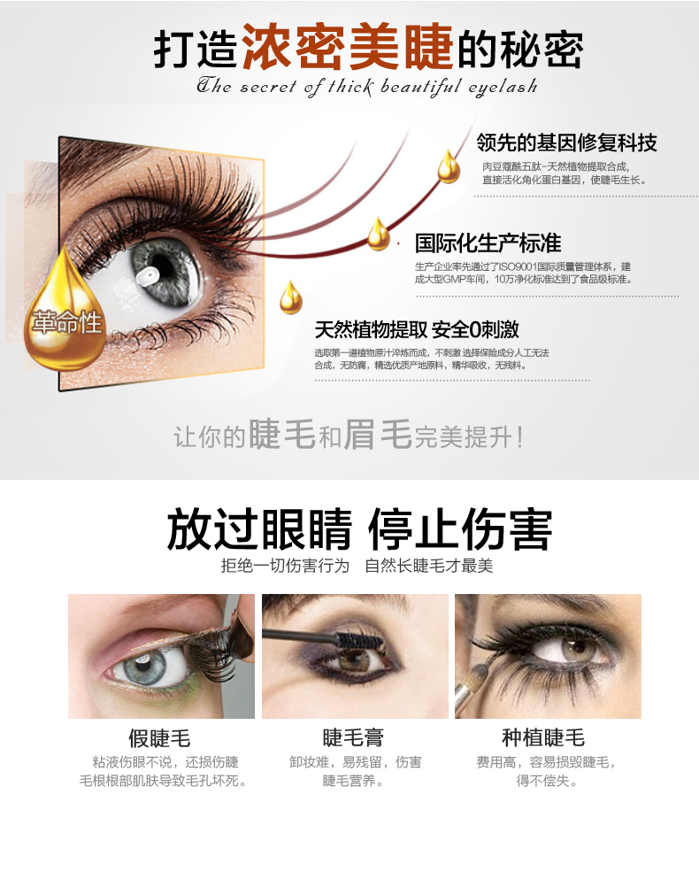 LAVER Levier Eyelash Growth Liquid Cream Curl Dày Growth Black Weather Mascara Nuôi dưỡng lông mi đẹp mascara shiseido