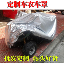 Large Bull Beach Car Hood Four Wheels Electric Motorcycle Clothing Rain Protection Sunscreen ATV All Terrain Plus Suede Dust Cover