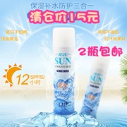 Giải phóng mặt bằng Lin Yun khuyên dùng kem chống nắng dạng tinh thể băng LID Hàn Quốc 150ml