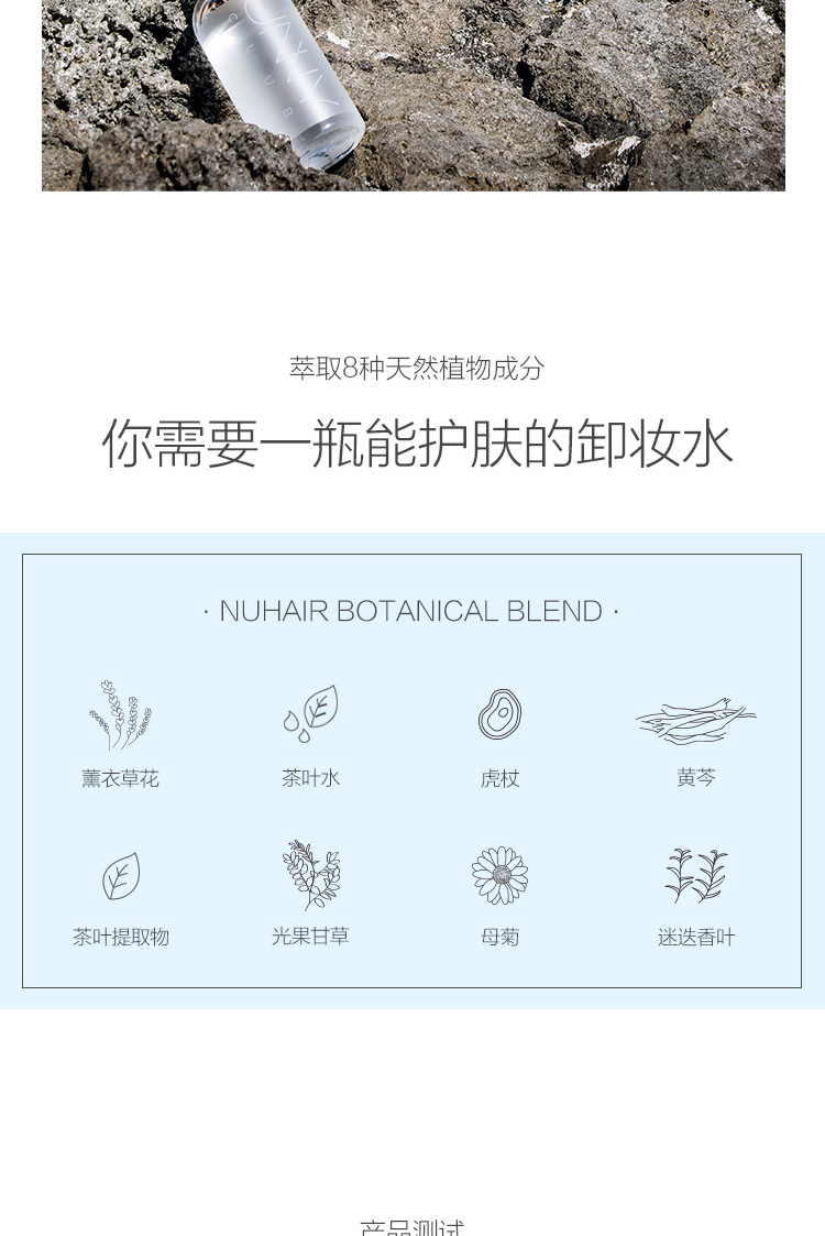 Hàn Quốc được ủy quyền Unny Jeju khoáng Cleansing nước mắt môi Deep Cleansing Thermostat không kích thích 500ml nước tẩy trang hoa hồng