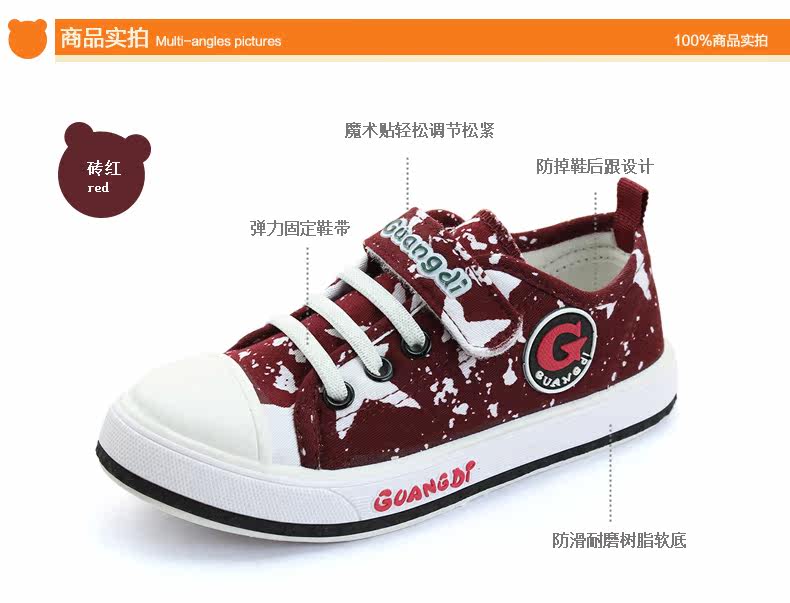 Baskets enfants en toile - Ref 1028221 Image 21