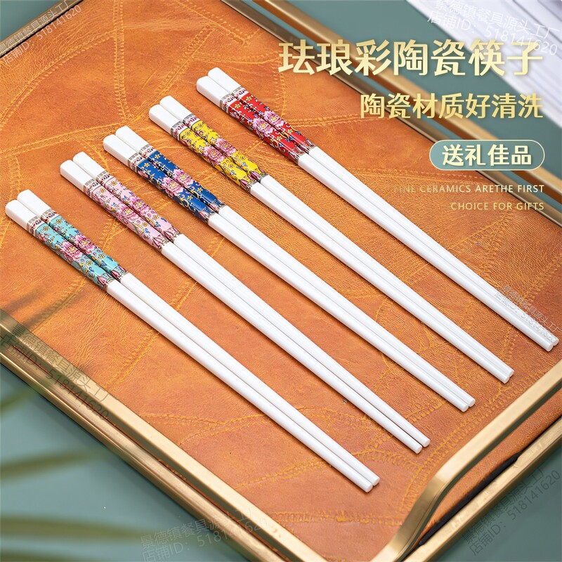 Jingdezhen Ceramic Chopsticks for Home Use, New Enamel Chopsticks, High-End Healthy Tableware, Food-Grade Chopsticks Jingdezhen Ceramic Chopsticks for Home Use, New Enamel Chopsticks, High-End Healthy Tableware, Food-Grade Chopsticks