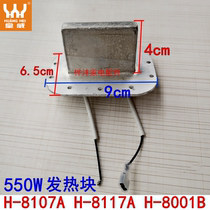 Royalway Foot Tub Blister Accessories H-117A 8107A Heating Body 8001B Heating Block 550W Heater