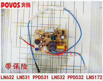 Pentium electric pressure cooker accessories LN632 PPD532 PPD531 LN5172 power board motherboard circuit board