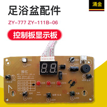 Benboyong Jin Foot Bath Foot Bath Accessories ZY-777 ZY-111B-06 Control Panel Display Board Light Board