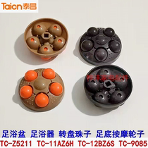Taichang Footbath Tub Washing basin accessories TC-Z5211 12BZ6S TC-9085 3082 massage Pearl Ball Ball