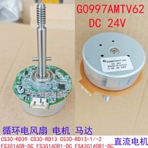 Ietmte Cycle Electric Fan Accessories CS30-RD39 CS30-RD13 CS30-RD13 G0997AMAMTV62