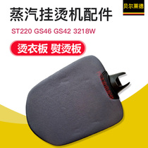 Bellade steam ironing machine accessories ST220 GS46 GS42 3218W hanger ironing board ironing board