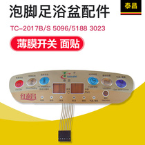 Jinhong Taichang foot bath accessories TC-2017B S 5096 5188 3023 Film switch surface mount