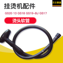 Bellade Hanging Machine Steam Pipe GS20 13 GS18 GS19-BJ GS17 Hot Head Hose