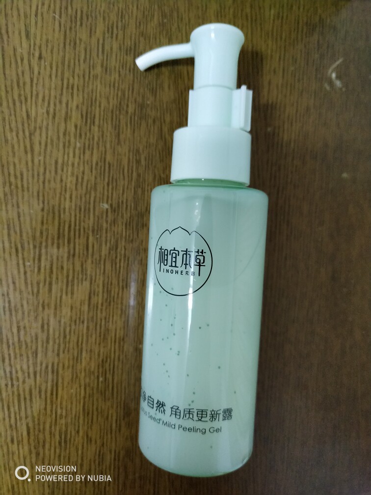 相宜本草去死皮膏