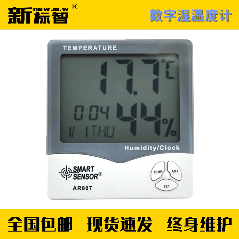 GA1157 Fire Detection Tool Equipment Integrated Maintenance Maintenance Detection Instrument Digital Moisture Thermometer